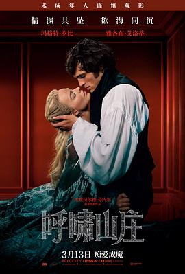 歌剧魅影音乐剧 Music of the Night