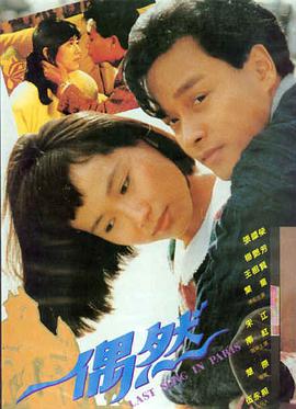 歌剧魅影音乐剧 获奖